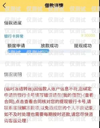 信用卡電銷邀約客服，有效溝通與客戶關系的關鍵信用卡電銷邀約客服電話