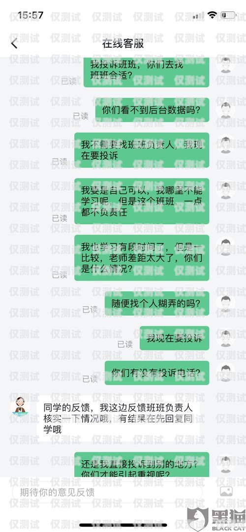 信用卡電銷邀約客服，有效溝通與客戶關系的關鍵信用卡電銷邀約客服電話