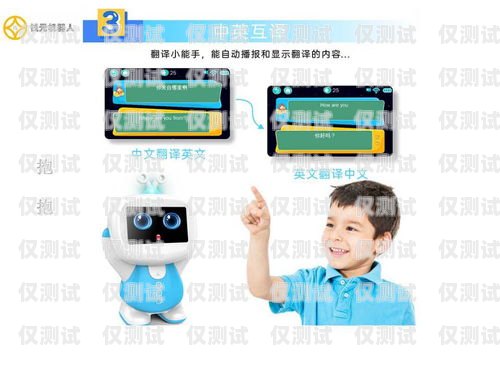 電話機(jī)器人價(jià)格解析電話機(jī)器人收費(fèi)標(biāo)準(zhǔn)