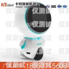 電話機(jī)器人價(jià)格解析電話機(jī)器人收費(fèi)標(biāo)準(zhǔn)