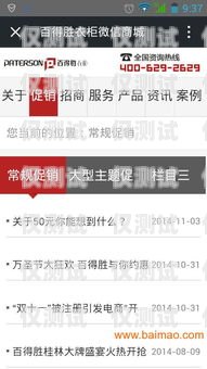 拉薩外呼系統收費，如何選擇合適的解決方案外呼系統多少錢