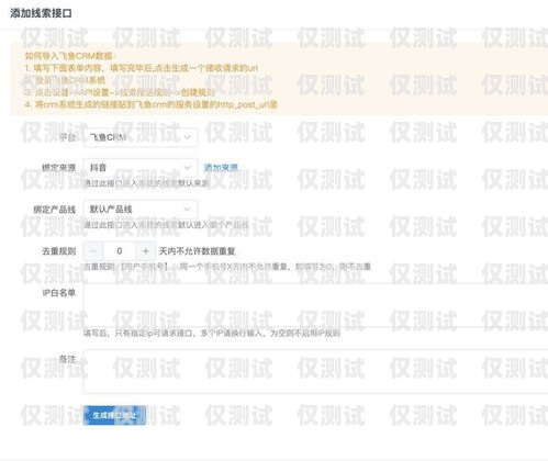 南寧 CRM 外呼系統(tǒng)線路，提升客戶關系管理的利器南寧crm外呼系統(tǒng)線路圖