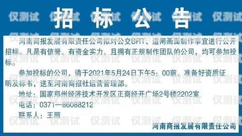 鄭州外呼系統代理商有哪些？鄭州外呼公司