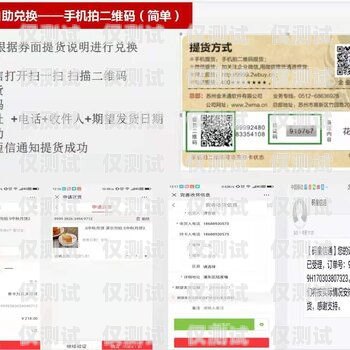 湘潭集團電銷卡——助力企業(yè)銷售的利器湘潭集團電銷卡怎么辦理