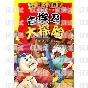 葫蘆娃與電銷機器人的奇妙冒險