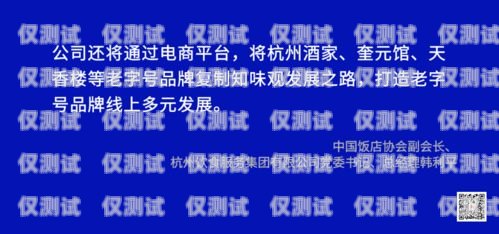 揭陽電商外呼系統(tǒng)平臺，助力電商業(yè)務(wù)的創(chuàng)新與發(fā)展揭陽 電商