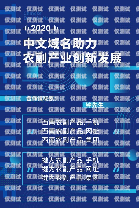 揭陽電商外呼系統(tǒng)平臺，助力電商業(yè)務(wù)的創(chuàng)新與發(fā)展揭陽 電商