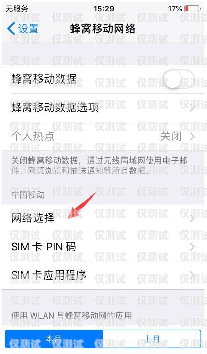 電信卡打電銷是否會封號？電信卡打電銷封號嗎怎么解封