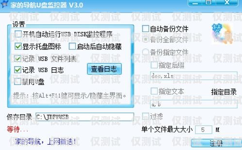 警惕！電銷公司讓你注冊手機卡的風險電銷公司讓注冊手機卡怎么辦