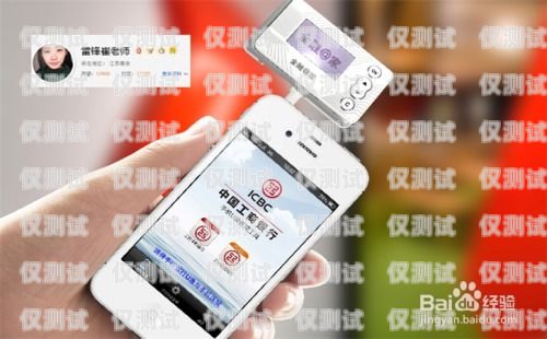 警惕！電銷公司讓你注冊手機卡的風險電銷公司讓注冊手機卡怎么辦