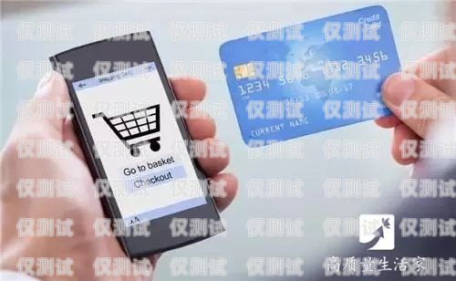 電銷電話如何辦理手機(jī)卡電銷電話如何辦理手機(jī)卡業(yè)務(wù)