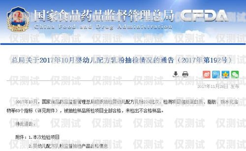 鄭州華翔云語外呼系統，提升銷售與客戶服務的利器華翔云語客服電話