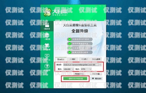 內蒙古防封外呼系統(tǒng)——保障通信安全的必備工具內蒙古防風
