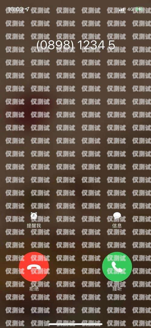 外呼系統號碼顯示，保護隱私與提升信任的關鍵外呼顯示ju