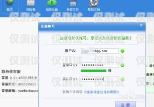 外呼系統號碼顯示，保護隱私與提升信任的關鍵外呼顯示ju