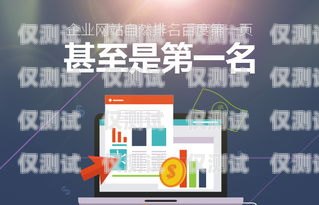 探索上海電話外呼系統的卓越之選上海外呼公司