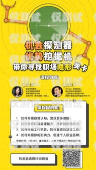 探秘安徽包月電銷卡，優勢、使用方法與注意事項安徽包月電銷卡怎么用