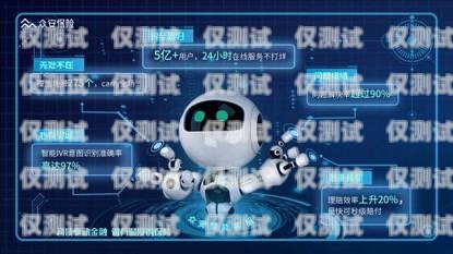 廣東智能呼叫電話機器人——提升客戶服務的創(chuàng)新利器廣東智能呼叫電話機器人怎么用
