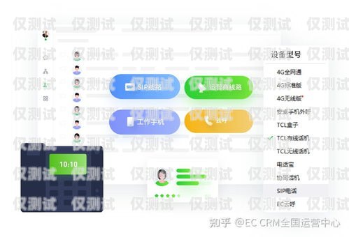 四川銷售外呼系統(tǒng)運營商，提升銷售效率的利器電銷外呼系統(tǒng)成都