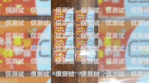 電銷卡外賣卡怎么用？電銷卡外賣卡怎么用的