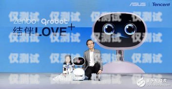 門薩維 y——智能電話機器人的銷售傳奇智能機器人電話銷售效果怎么樣