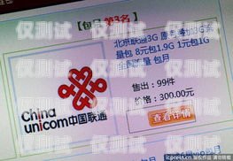 重慶電銷卡封停，現(xiàn)象、原因與應(yīng)對(duì)重慶電銷卡封停了嗎