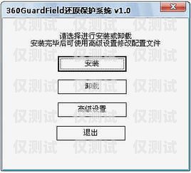 外呼系統使用指南，注意事項與最佳實踐外呼系統操作流程