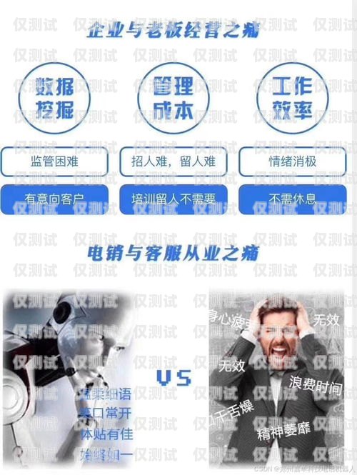 東莞電銷公司外呼系統(tǒng)租賃，提升銷售效率的明智之選東莞電話銷售外呼系統(tǒng)