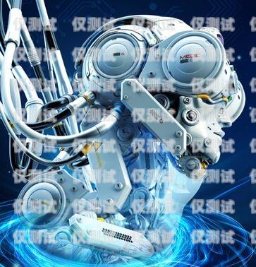 張家口電銷機器人，提升銷售效率的創新工具張家口電銷機器人怎樣收費