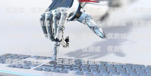 信陽防封電銷機器人排名大揭秘！