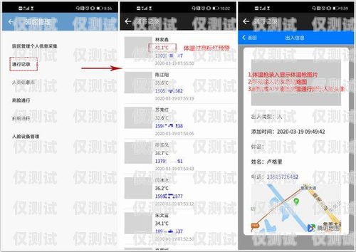 廣東 app 外呼系統，提升企業溝通效率的利器廣東外呼公司