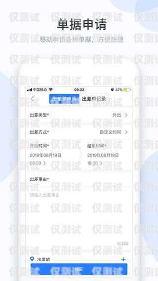 廣東 app 外呼系統，提升企業溝通效率的利器廣東外呼公司