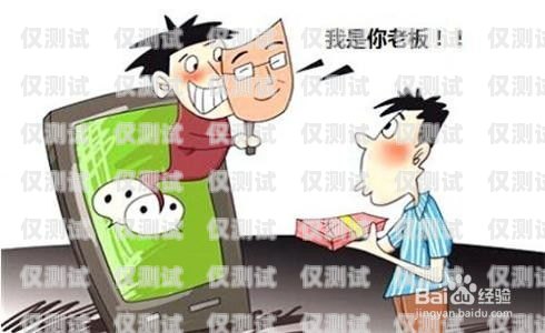 買電銷卡被騙，如何應(yīng)對？買電銷卡被騙怎么處理呢