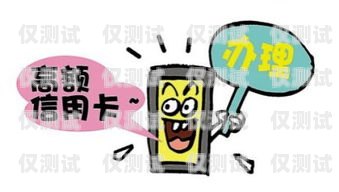 買電銷卡被騙，如何應(yīng)對？買電銷卡被騙怎么處理呢