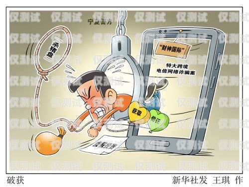 買電銷卡被騙，如何應(yīng)對？買電銷卡被騙怎么處理呢