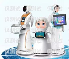 電話機(jī)器人，連接你我，助力溝通的智能伙伴我是電話機(jī)器人英語