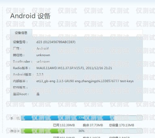徐州回撥外呼系統有效果嗎？回撥外呼系統真的會不封卡嗎?