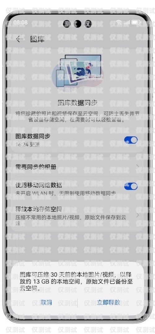 徐州回撥外呼系統有效果嗎？回撥外呼系統真的會不封卡嗎?