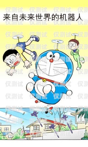 趣味動(dòng)畫電話機(jī)器人教案趣味動(dòng)畫電話機(jī)器人教案反思