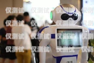 英國電話機器人回復的現狀與未來英國電話對話