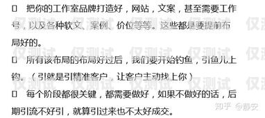 電銷卡，讓你的銷售如虎添翼！賣電銷卡文案搞笑句子怎么寫