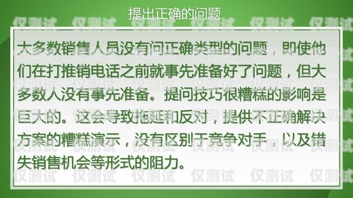 電銷卡，讓你的銷售如虎添翼！賣電銷卡文案搞笑句子怎么寫