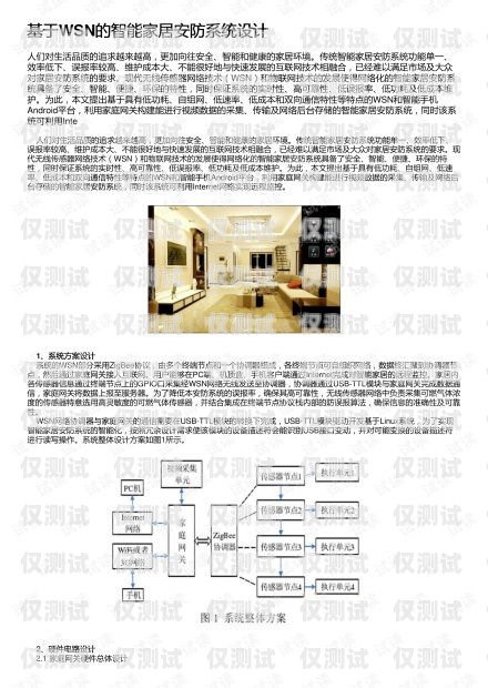 深圳外呼系統哪家口碑好？深圳外呼公司