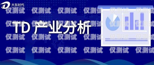 煙臺外呼系統公司——助力企業提升銷售與服務的創新之選煙臺客服外包公司排行
