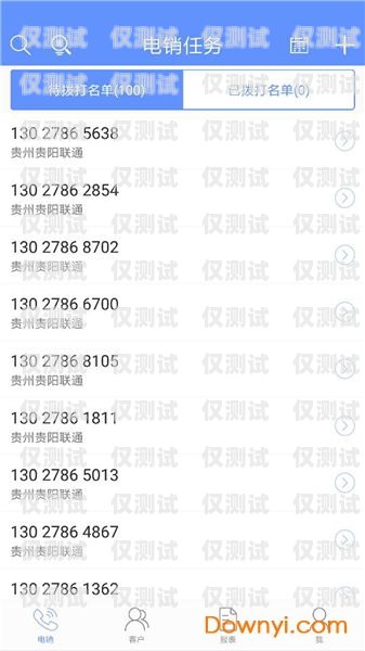 探索承德電銷卡 APP，提升銷售效率的利器電銷卡在哪里買(mǎi)