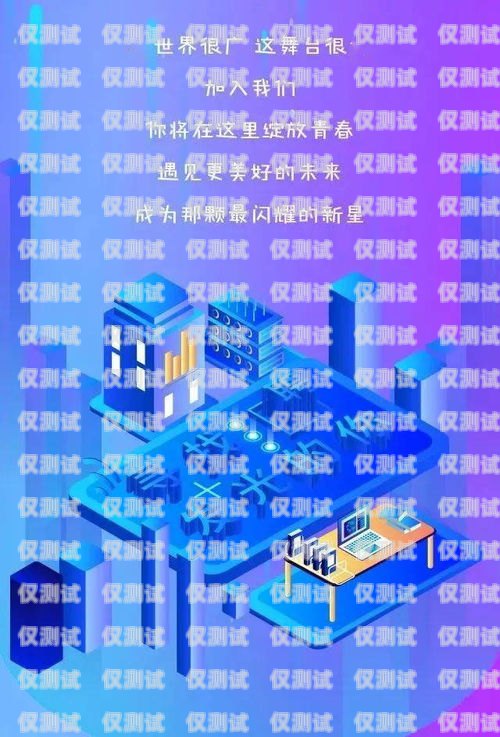 大足縣機器人電銷外包招聘開啟，共創美好未來！大足縣機器人電銷外包招聘信息