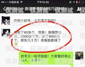 寧波電銷防封卡運(yùn)營(yíng)商名稱寧波電銷防封卡運(yùn)營(yíng)商名稱是什么