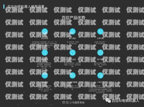 機器人電銷公司——未來銷售的新趨勢機器人電銷公司排名