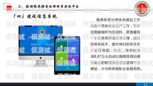 泉州 AXB 外呼系統好用嗎？