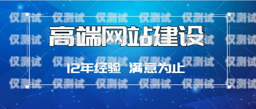 選擇奉節(jié)電話外呼系統(tǒng)定制，開(kāi)啟高效營(yíng)銷(xiāo)新時(shí)代